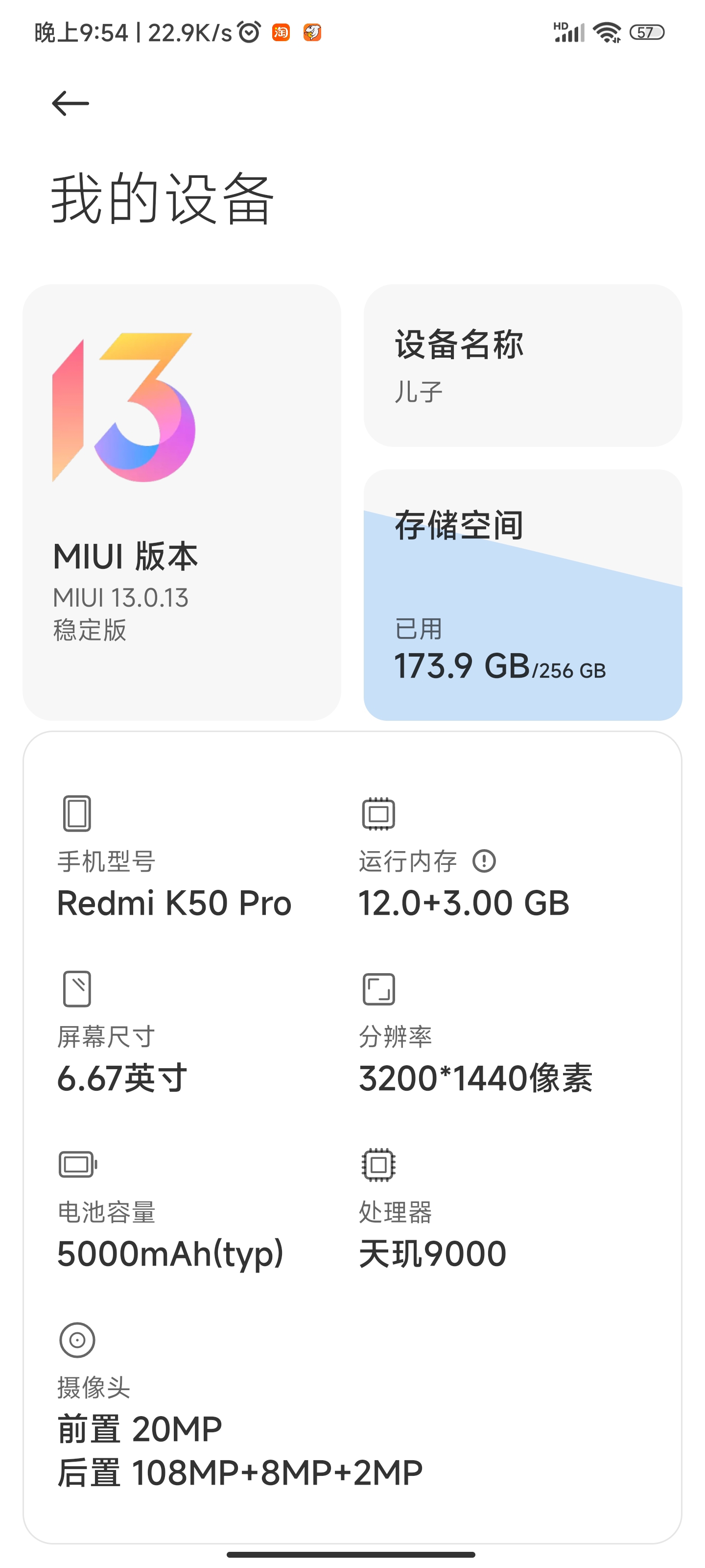我这能带的动吗？