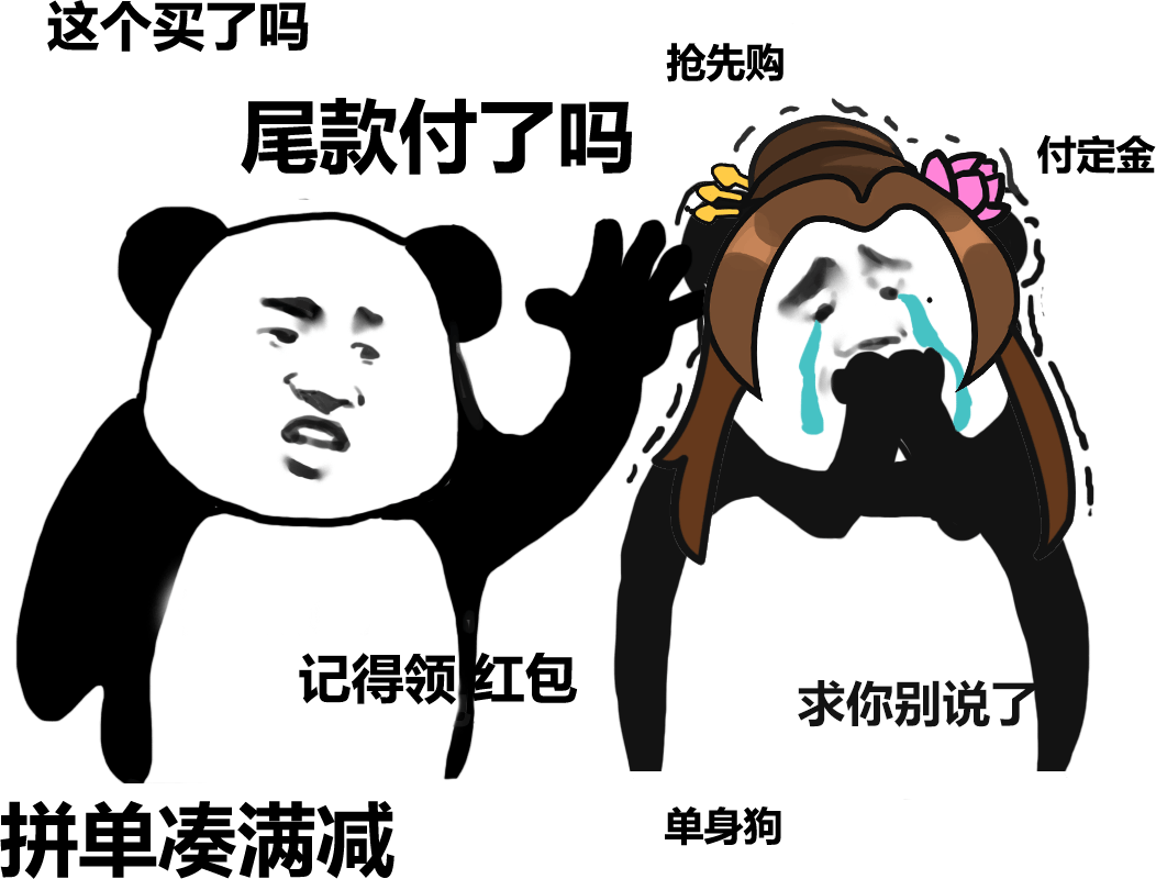 【策魂三国】今天还是一个人？36D小貂蝉陪你一起过节！