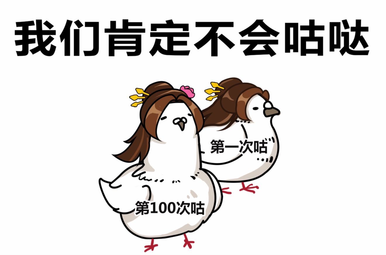 【策魂小剧场】被催上线时小貂蝉的内心活动