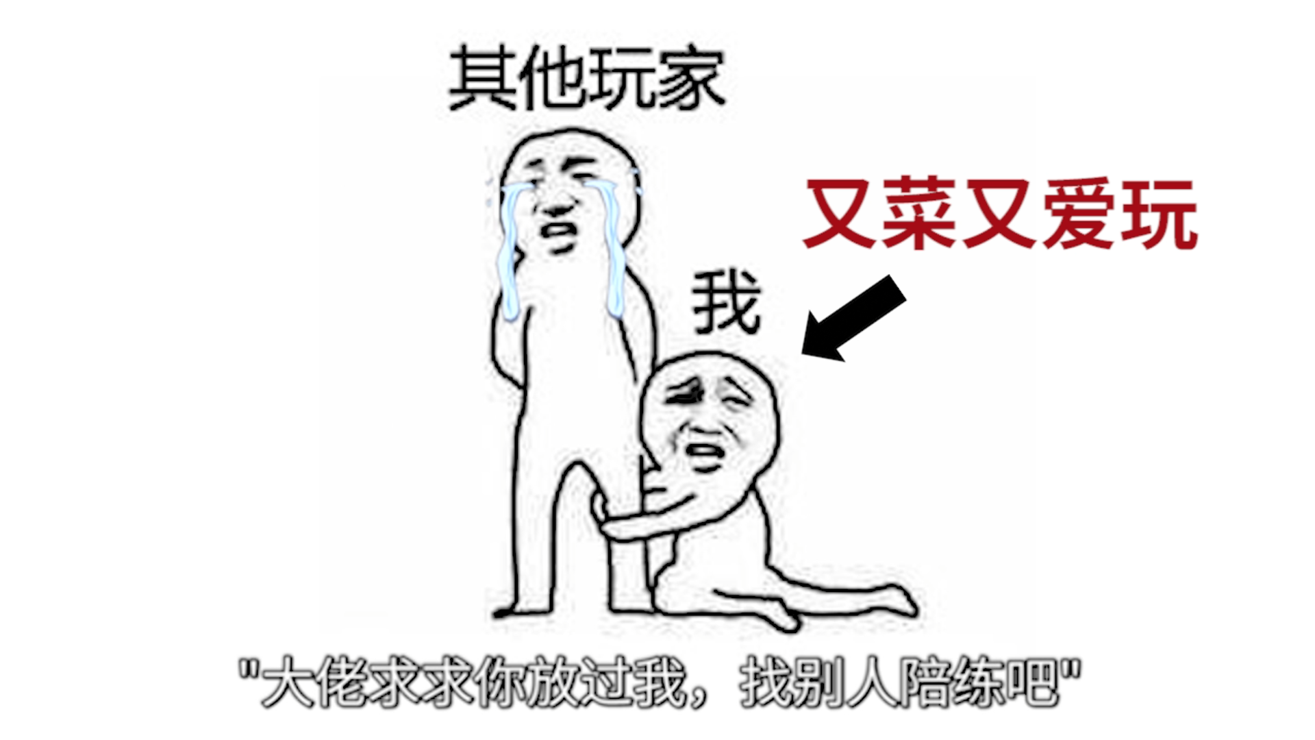 不惧欧皇与肝帝，用脑就能做大佬！ 《策魂三国》全平台不删档倒计时2天
