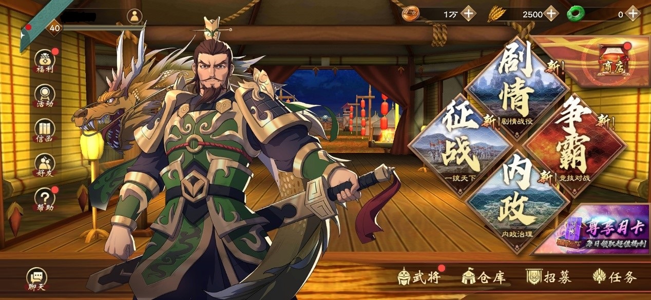 《策魂三国》试玩报告：一款值得期待的六角战棋新秀