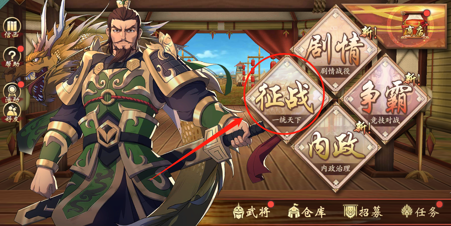 将三国礼包|奔跑吧主放三国新礼包兑换码礼包码使用方法