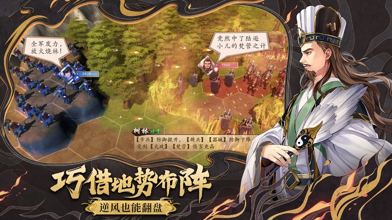 开发历时三年 良心国产战棋《策魂三国》邀您来战
