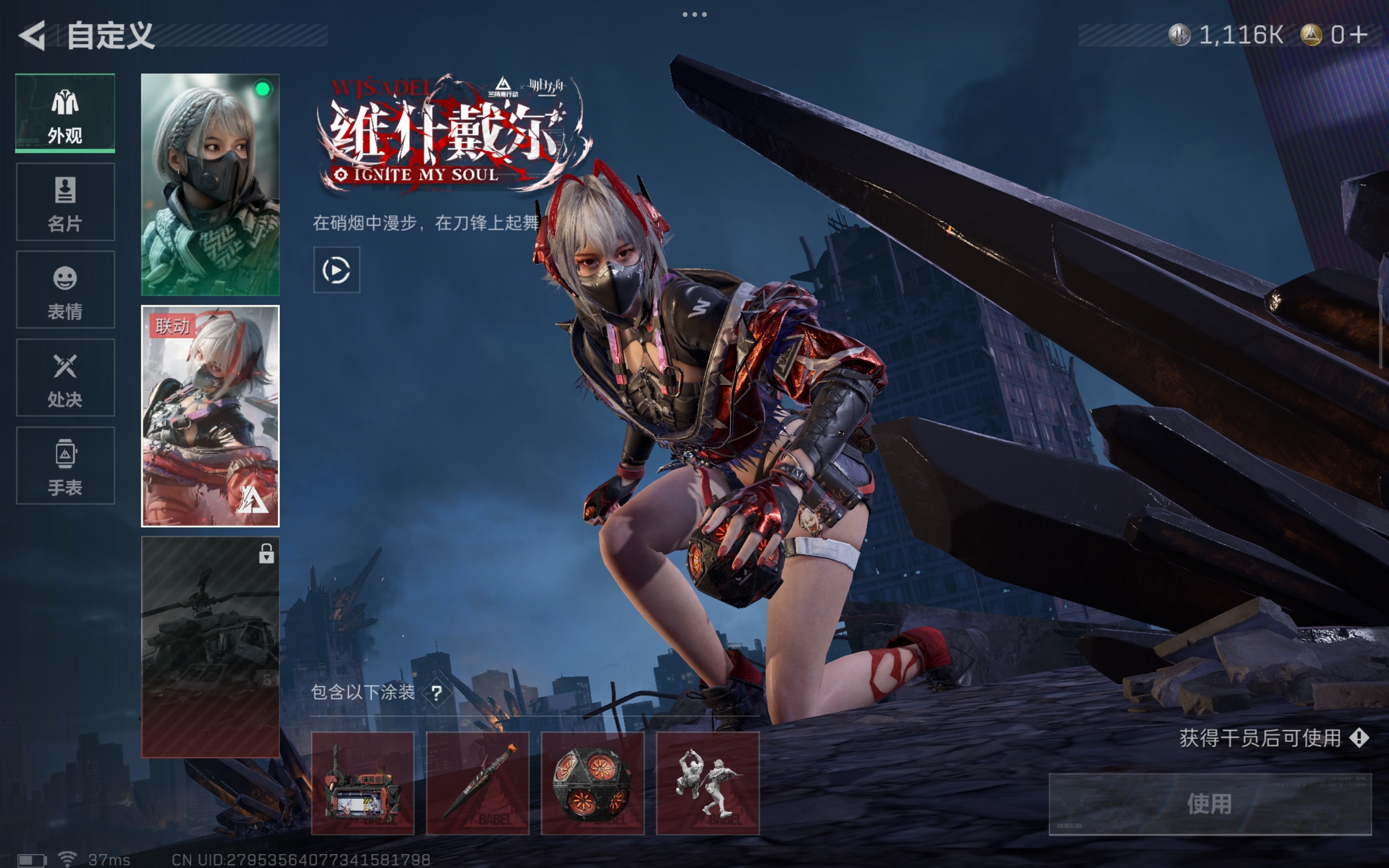 孩子们我免费抽到红皮了