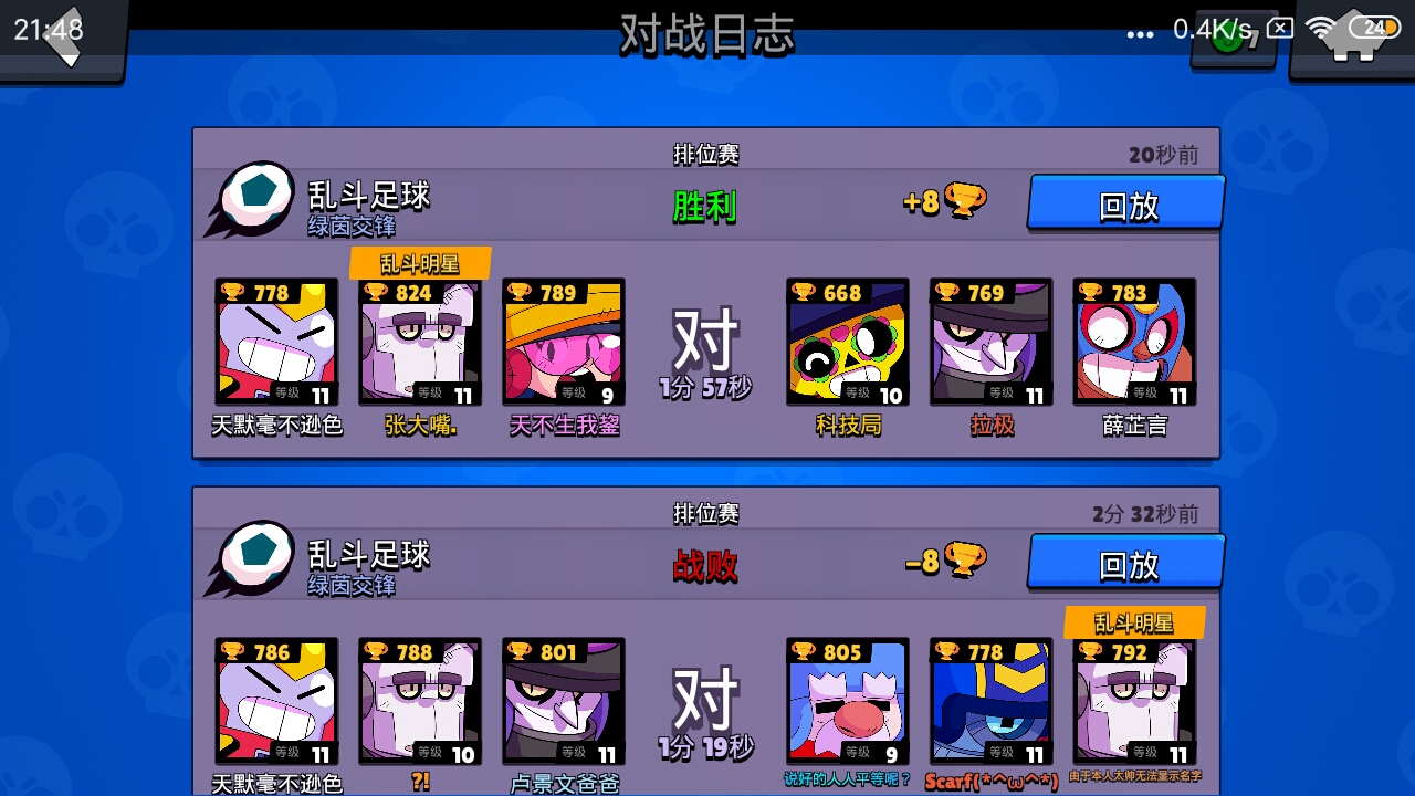 我匹配到大嘴了！