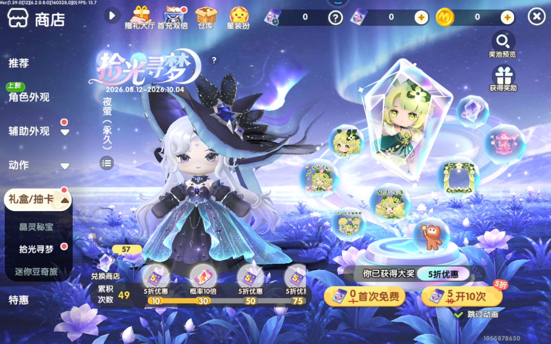 呃，这是森么bug？