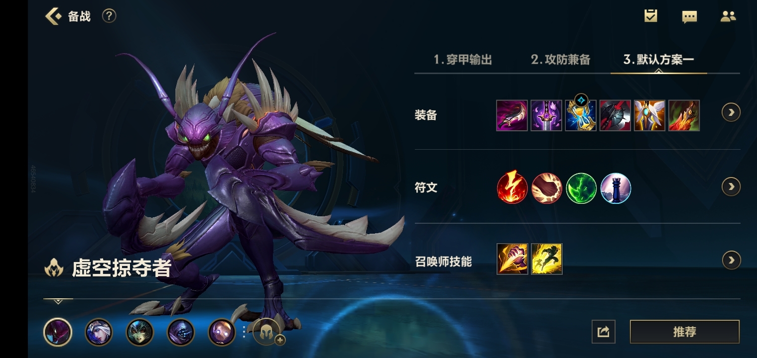 也不需要担心对方的入侵,如果敌人入侵,我们就可以利用孤立无援的buff