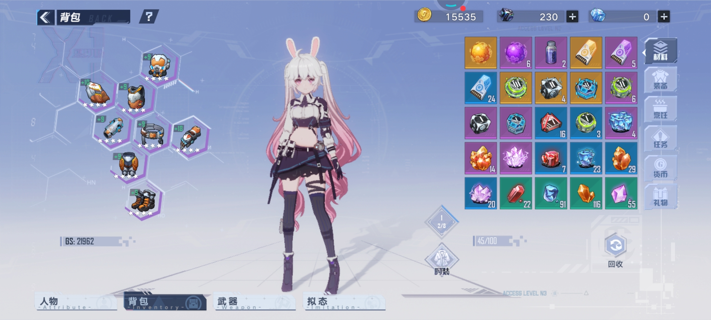 我这该死的运气