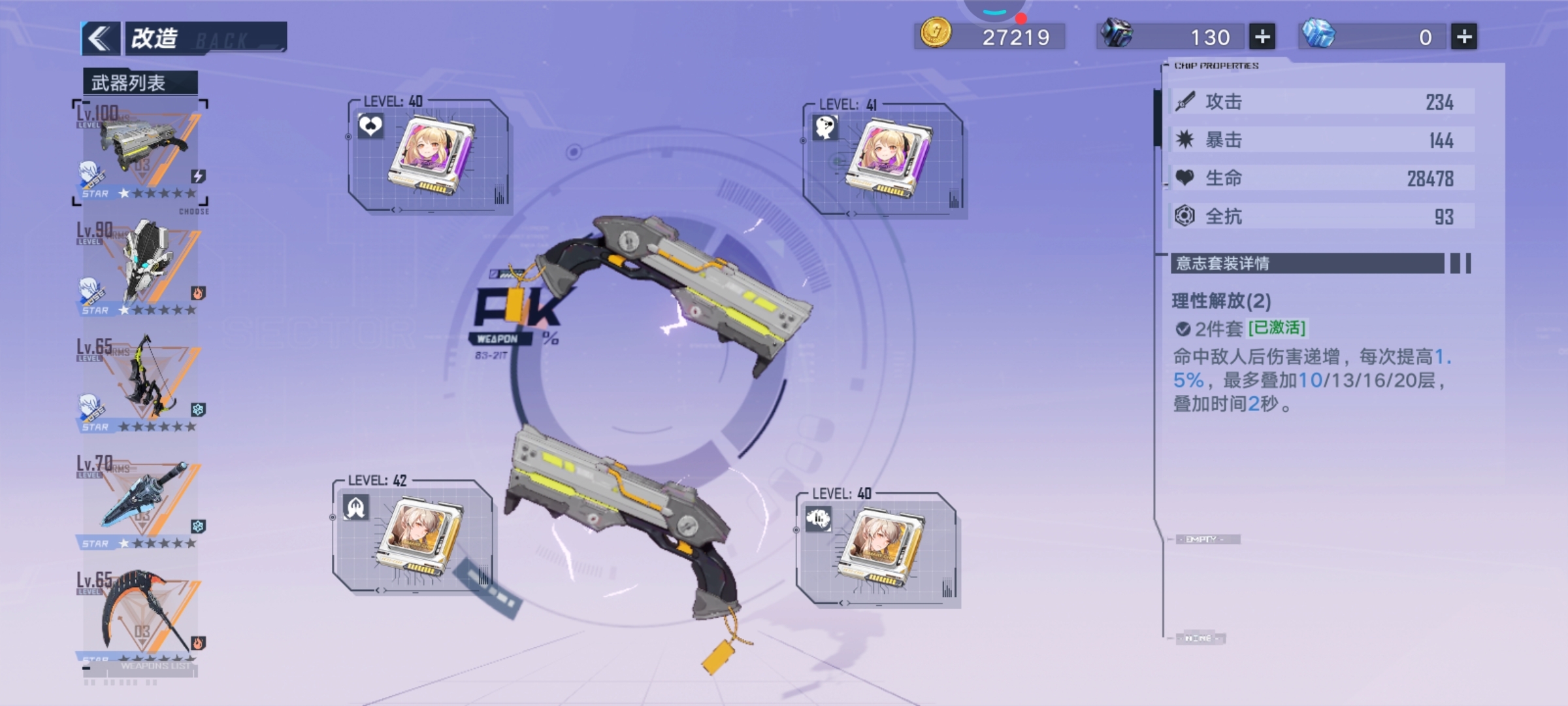 我这该死的运气