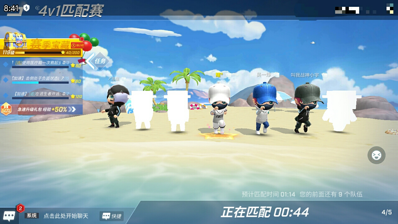 相关推荐 逃跑吧少年小管家44 发布 全部回复(11条) 2280486845 2021