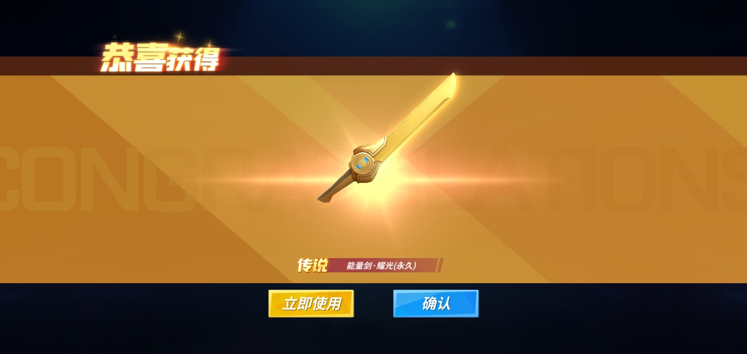 小刀一把                          