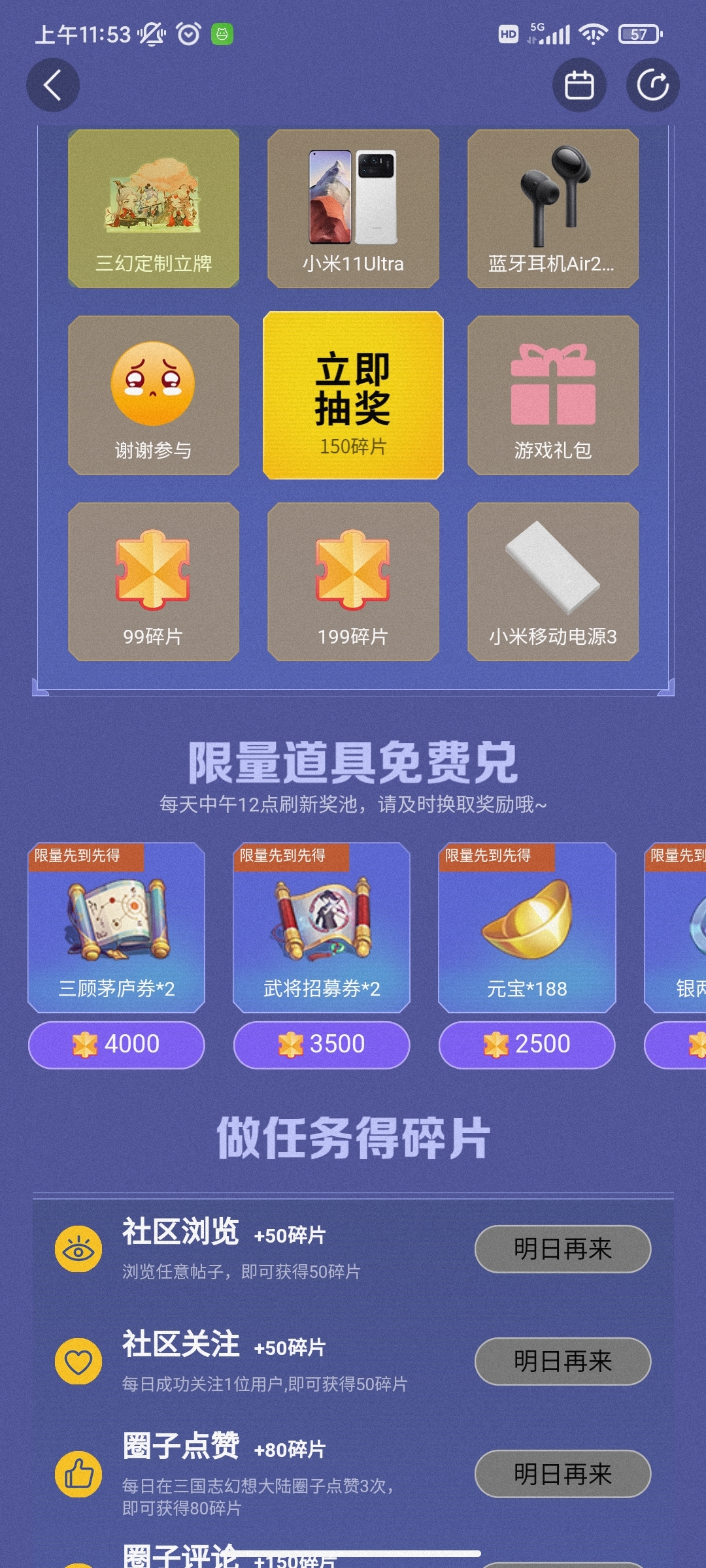 确实水水水水水