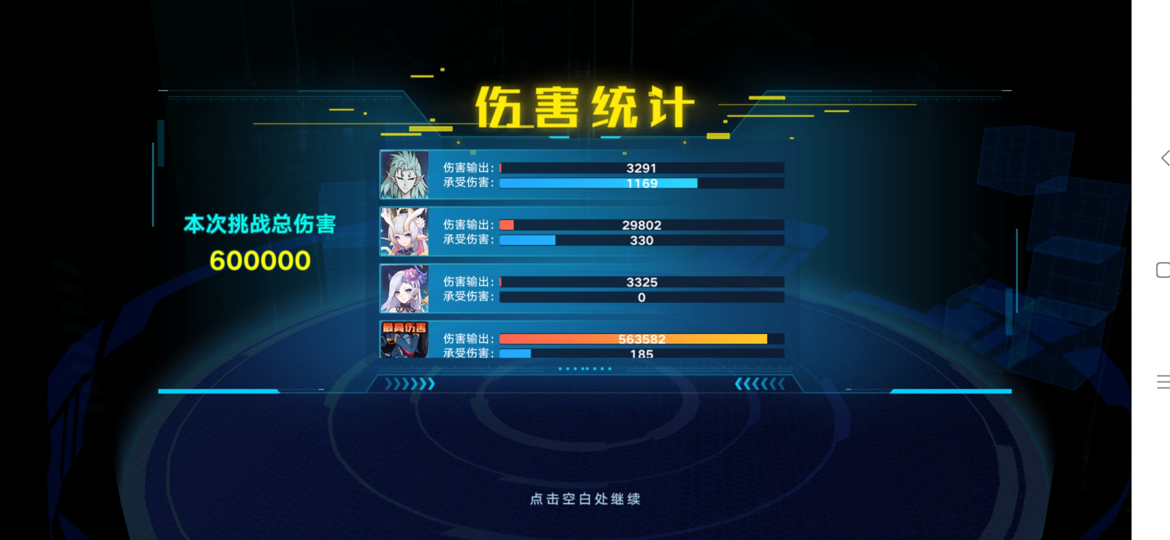 上周忘打，这星期核平解决