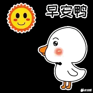 哈哈哈喝过