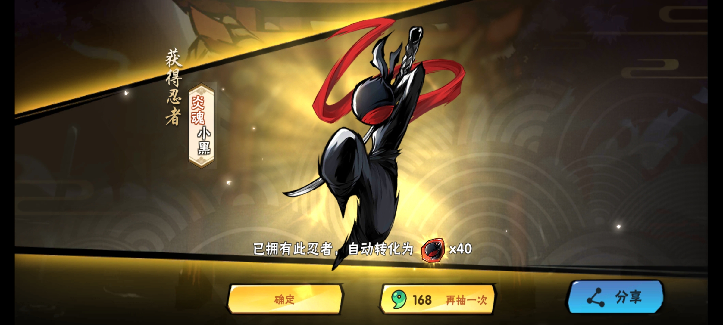 又是“非”的一周