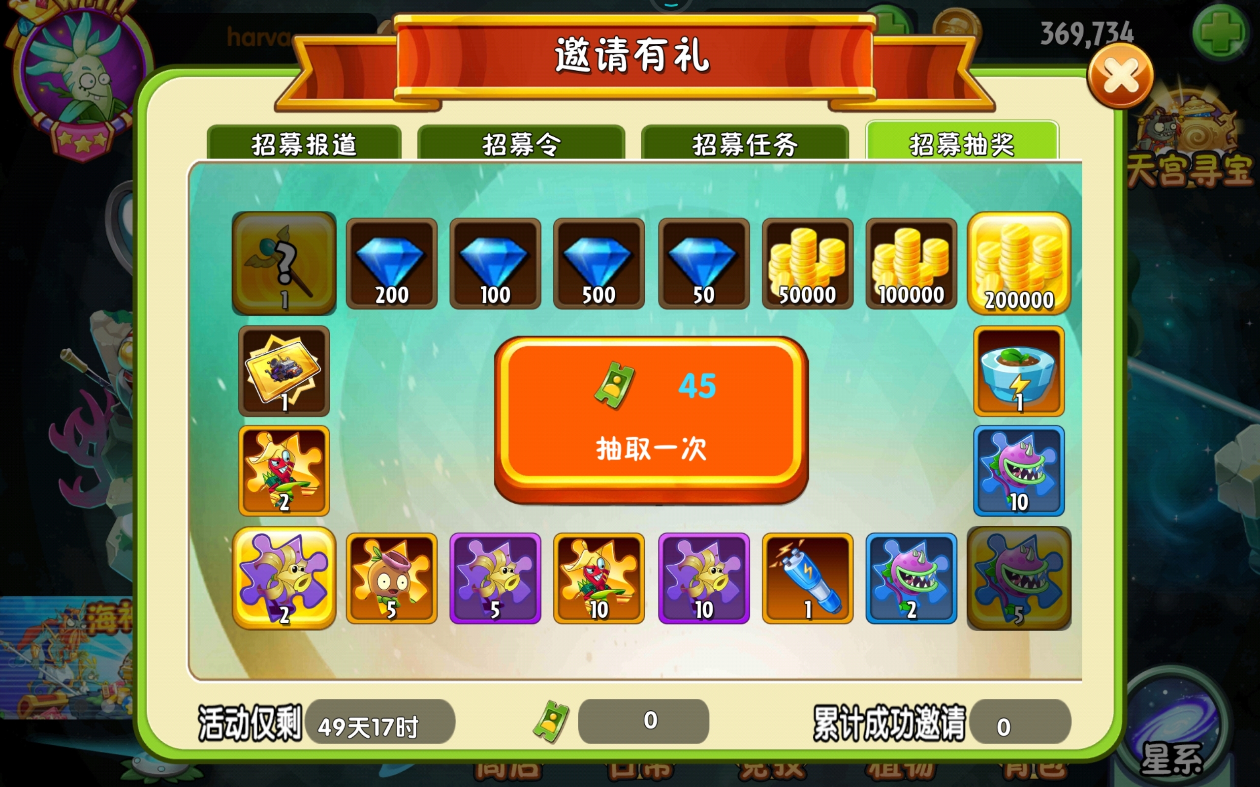 今天运气超级无敌好