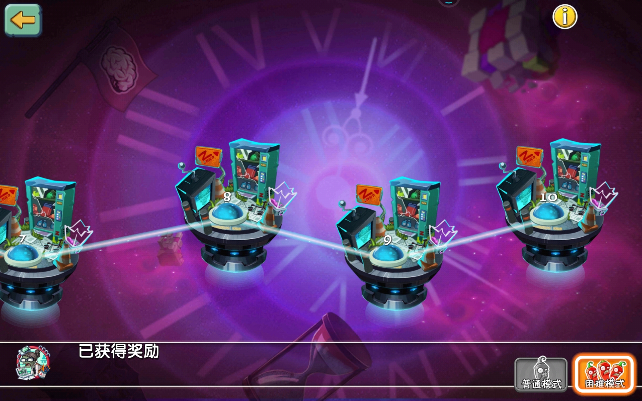 通关了我都是用五阶冰龙草和原始坚果过的