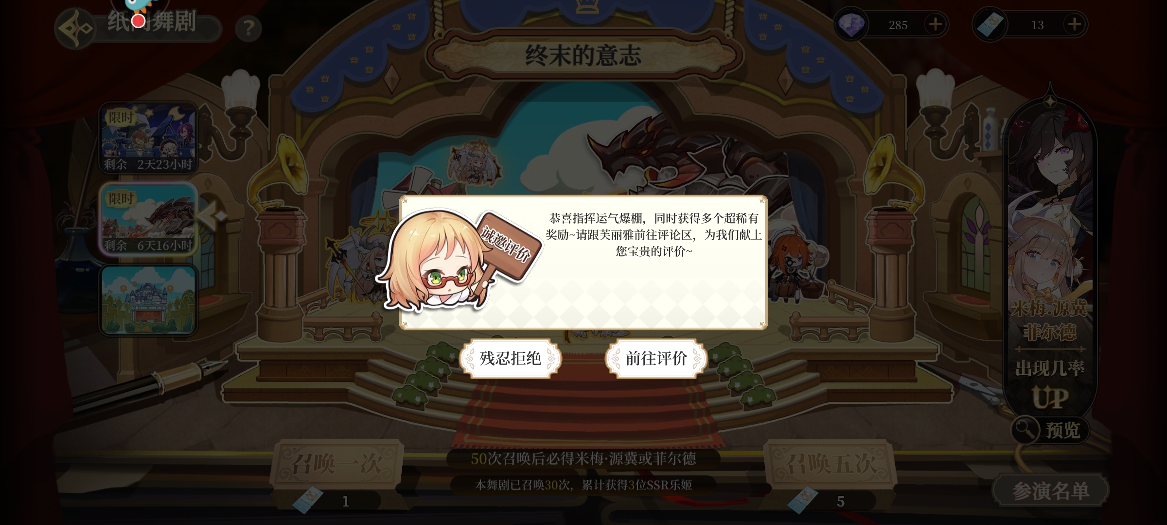 5抽3金。。。。。