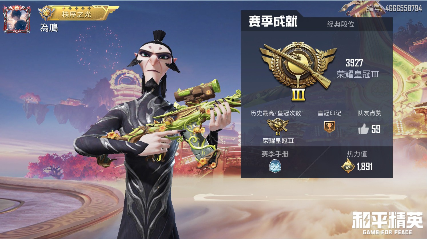 来个一起打的