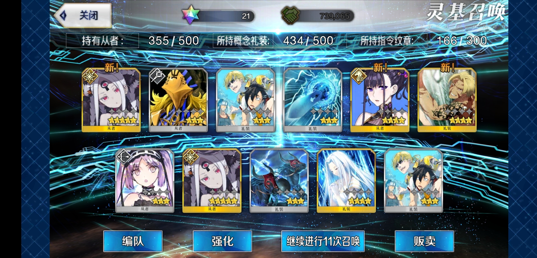 #最满意系统# 我说抽卡最满意你们信嘛