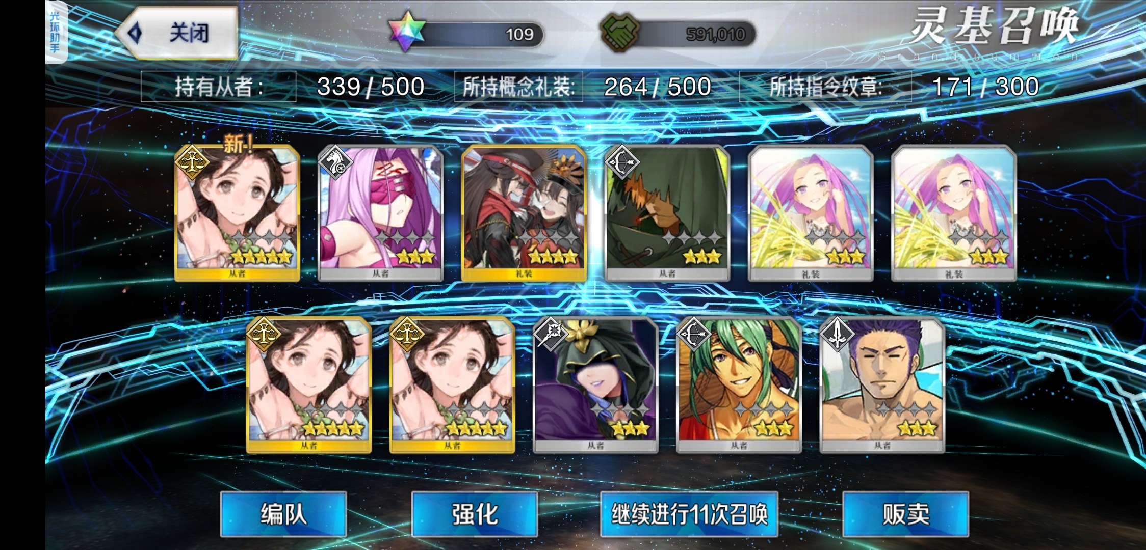 #最满意系统# 我说抽卡最满意你们信嘛