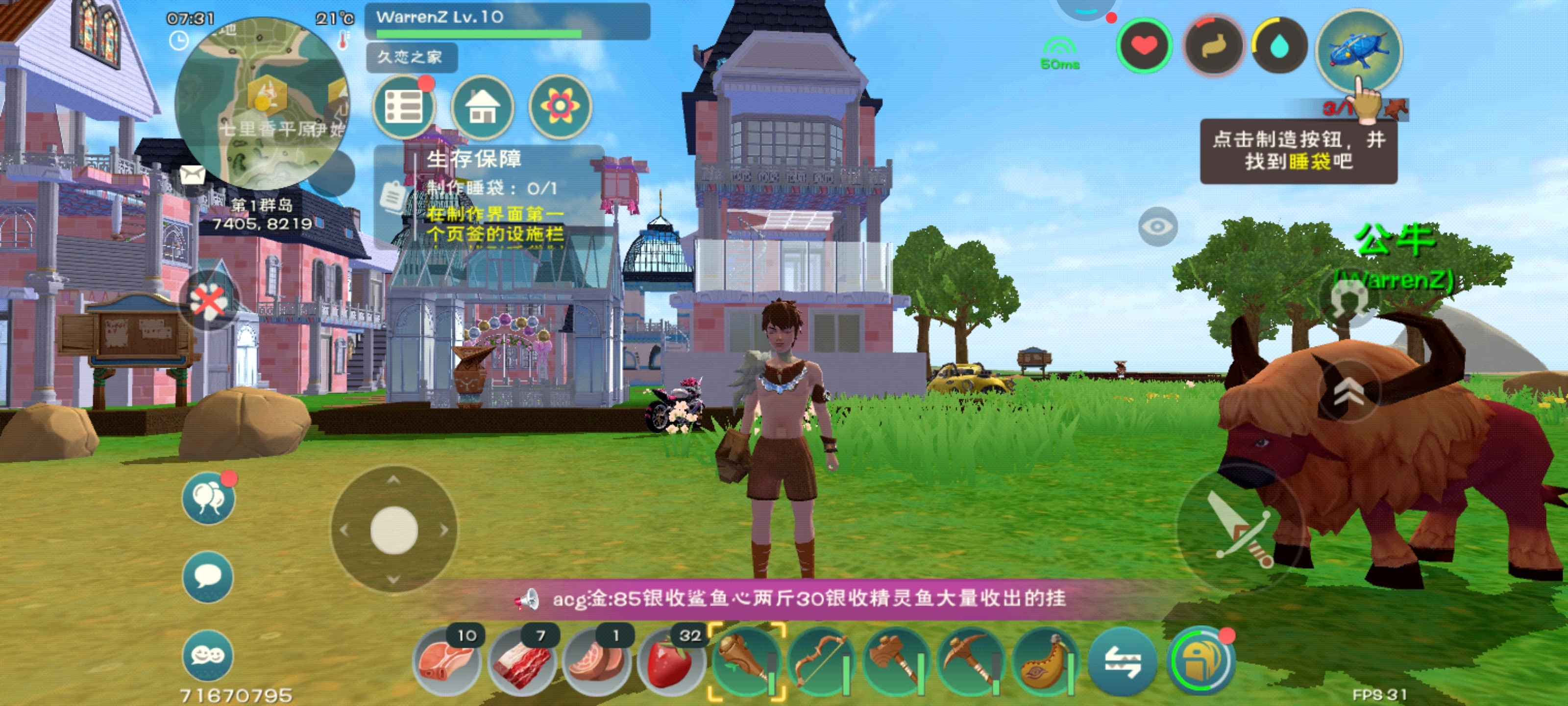 后面这哥们建筑还蛮漂亮的