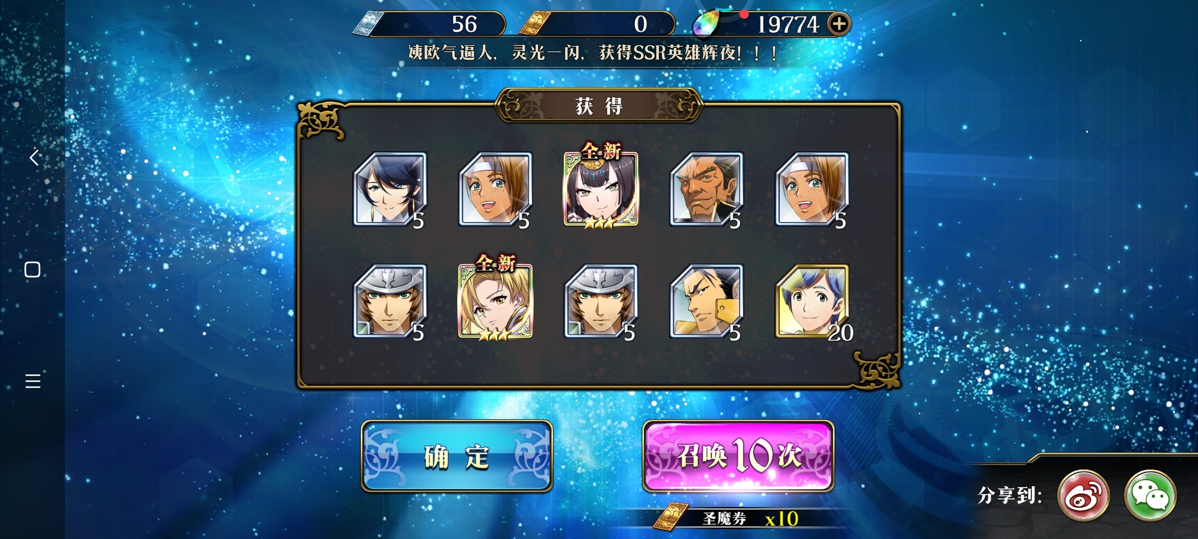不花钱也能玩