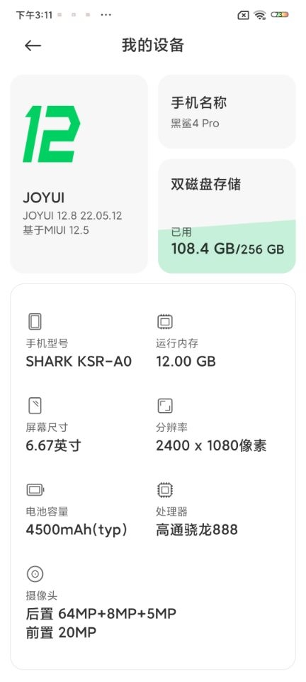 我这个应该可以玩吧