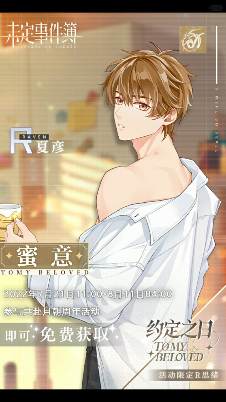 四选一，你会选择喜欢谁呢？