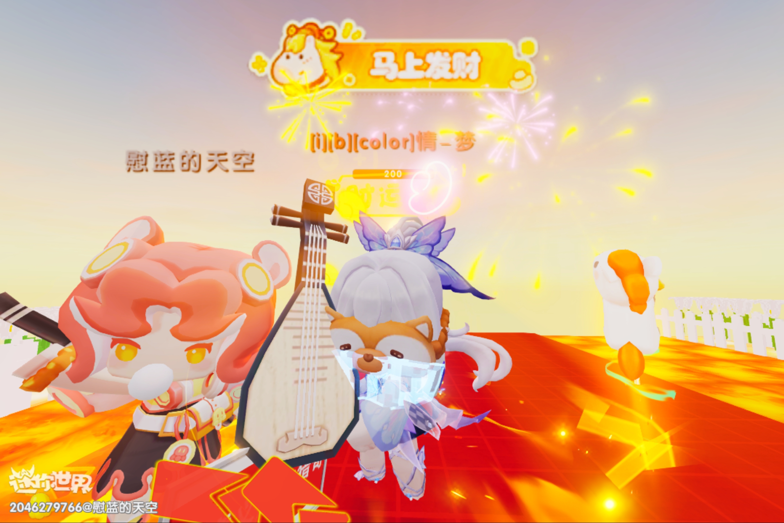 我的迷你暑假
