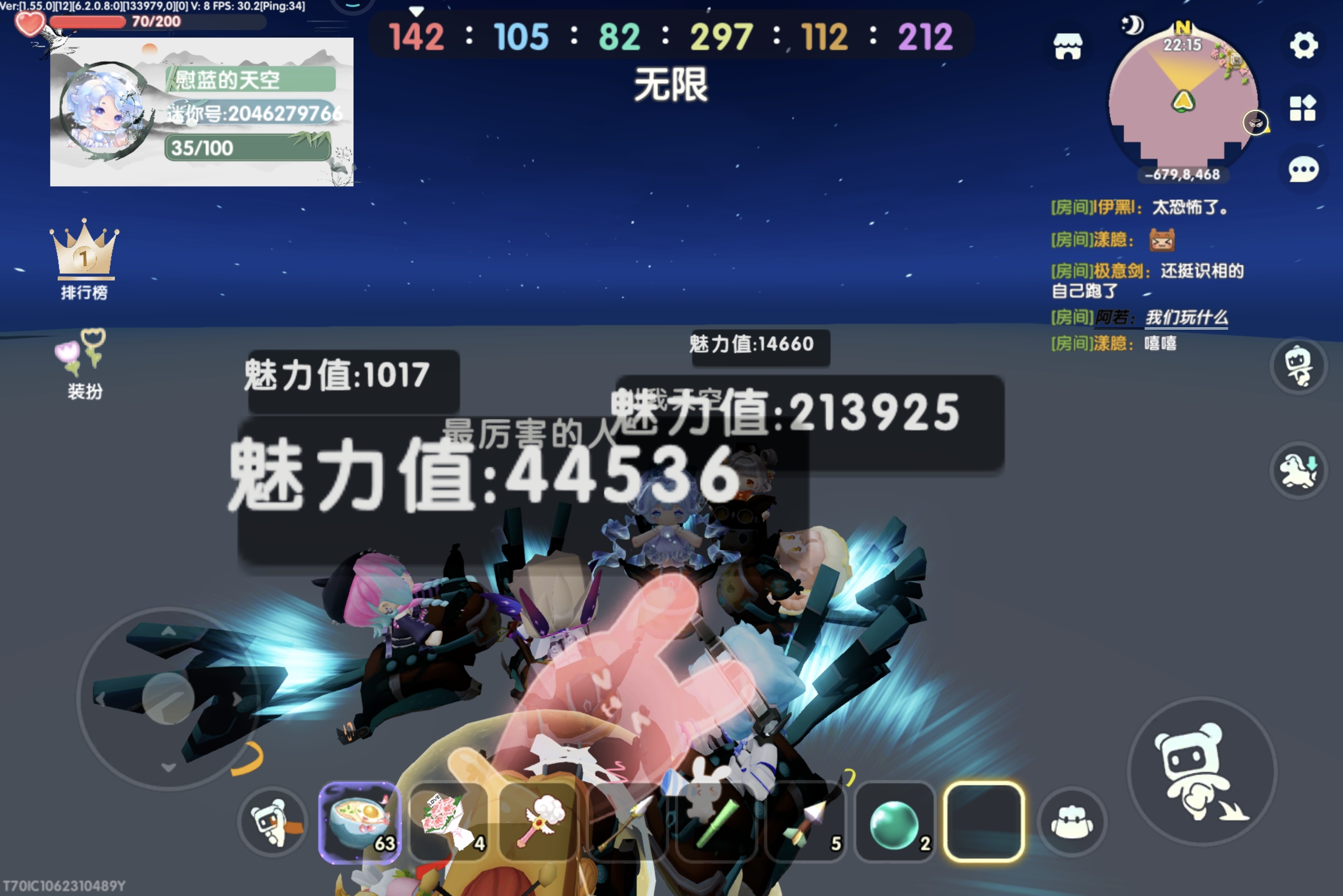 我的迷你暑期