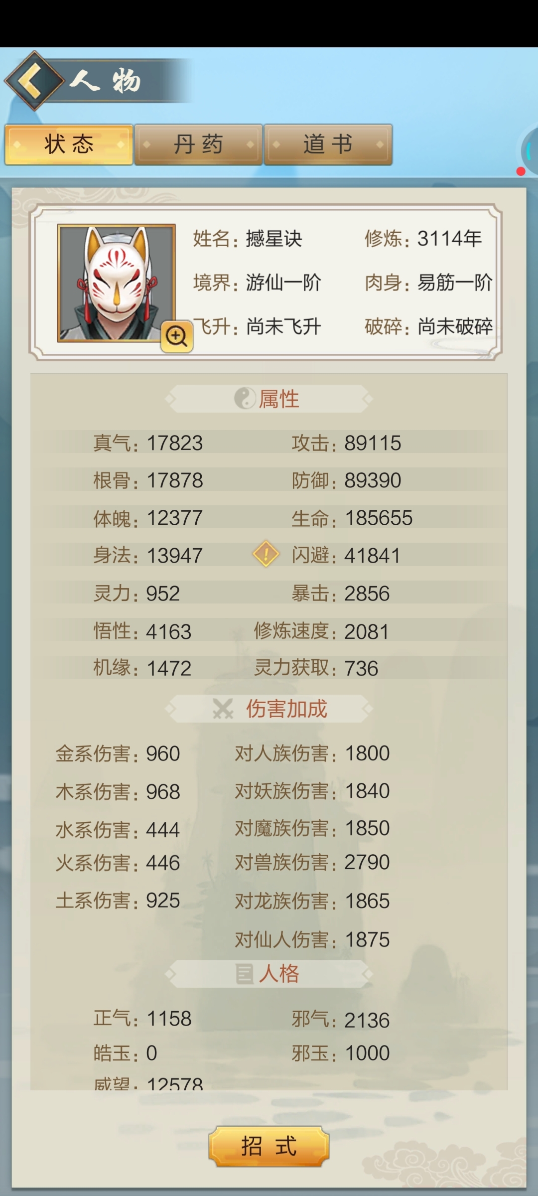 佛系玩家，这数据是不是挺差的?