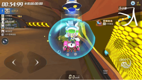 呔！别跑，吃我一记水炸弹！