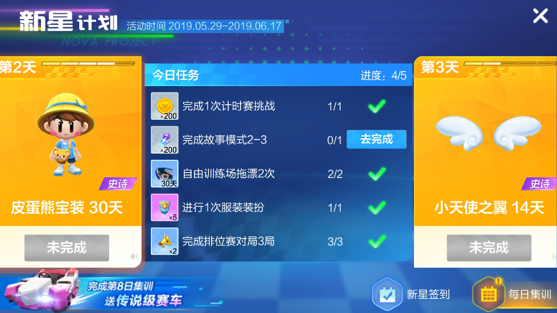 在繁荣山丘，有这些有趣的气球 