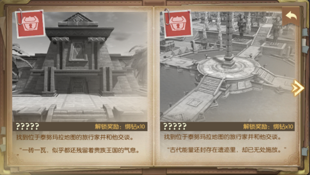 【艾奥纳的奇妙之旅】隐藏在沙漠异闻录中的美景，让人忍不住要打卡！