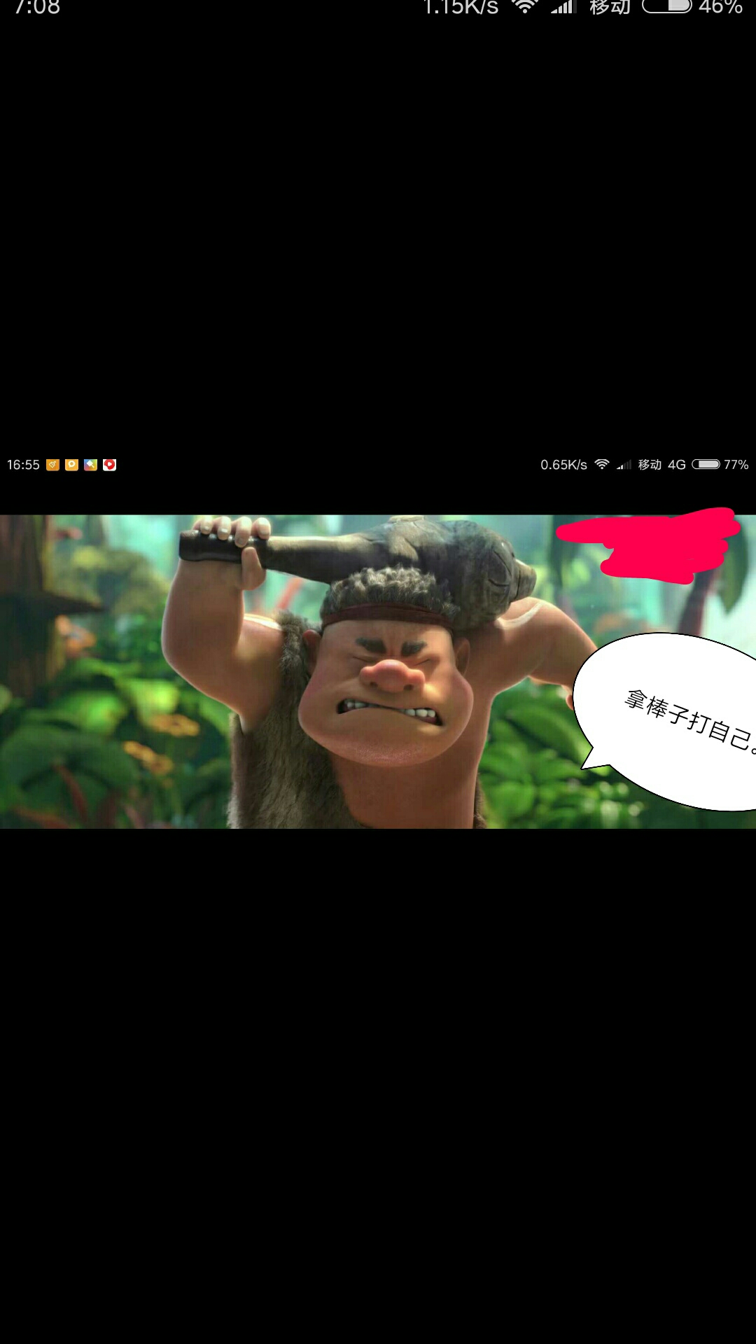 传递快乐