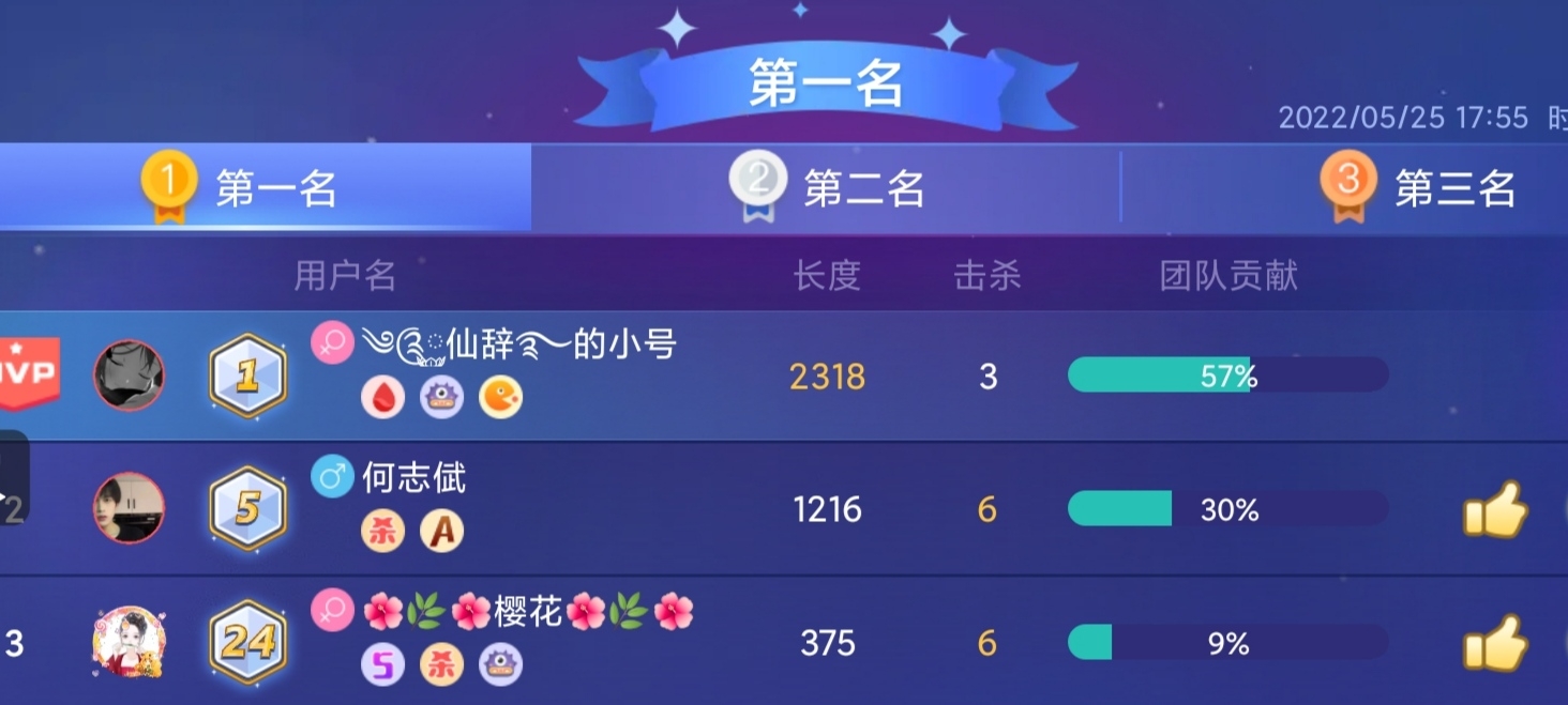 退游一年多的我回来了