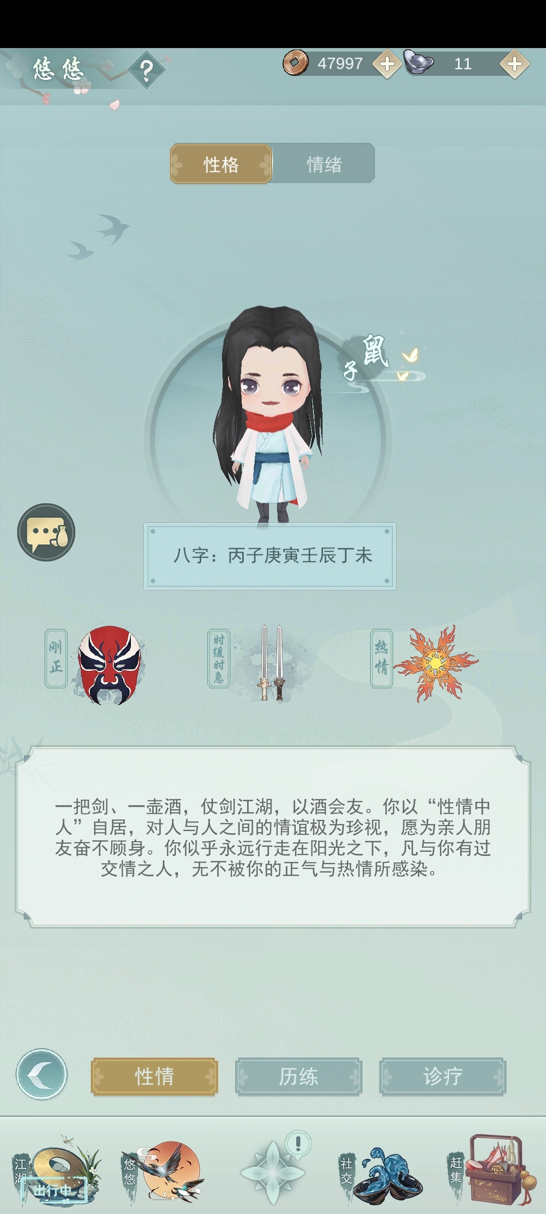 点击头像—设置—邀请码：131171，(当天有效，得2个白棋