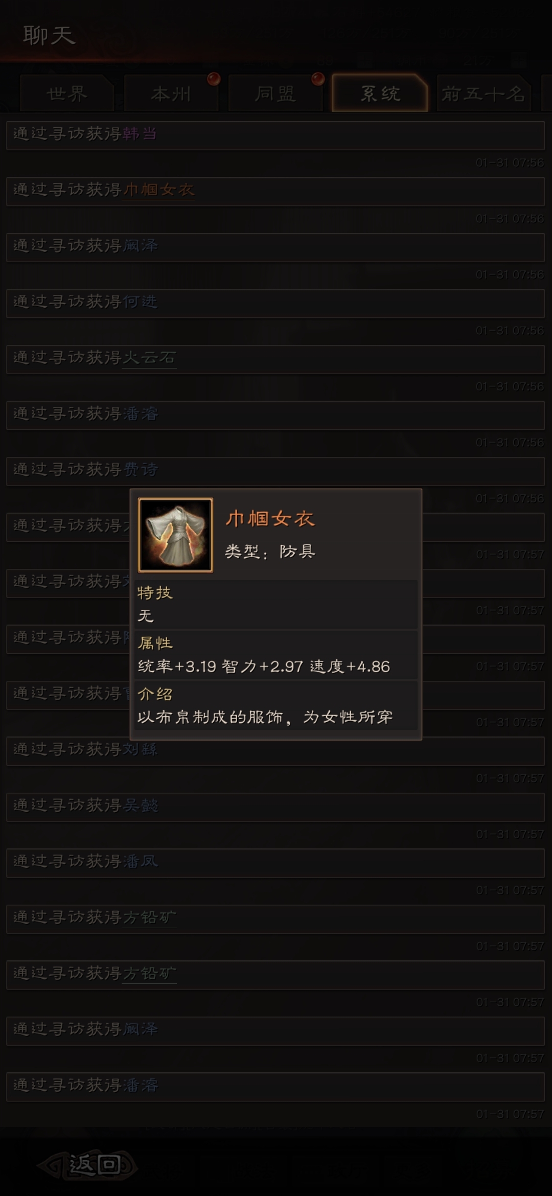 天天抽奖快来橙