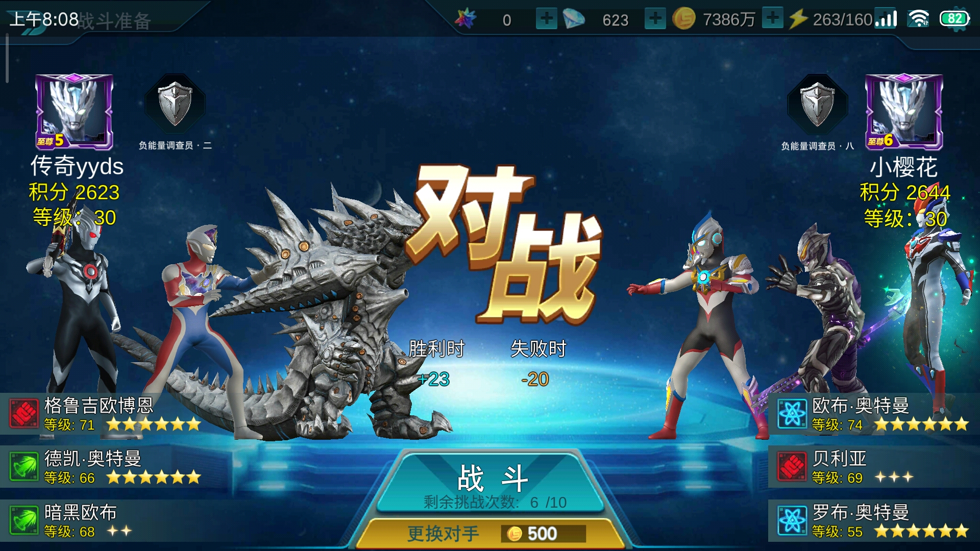 哈哈哈，撞到了，可惜打不过也不敢打。