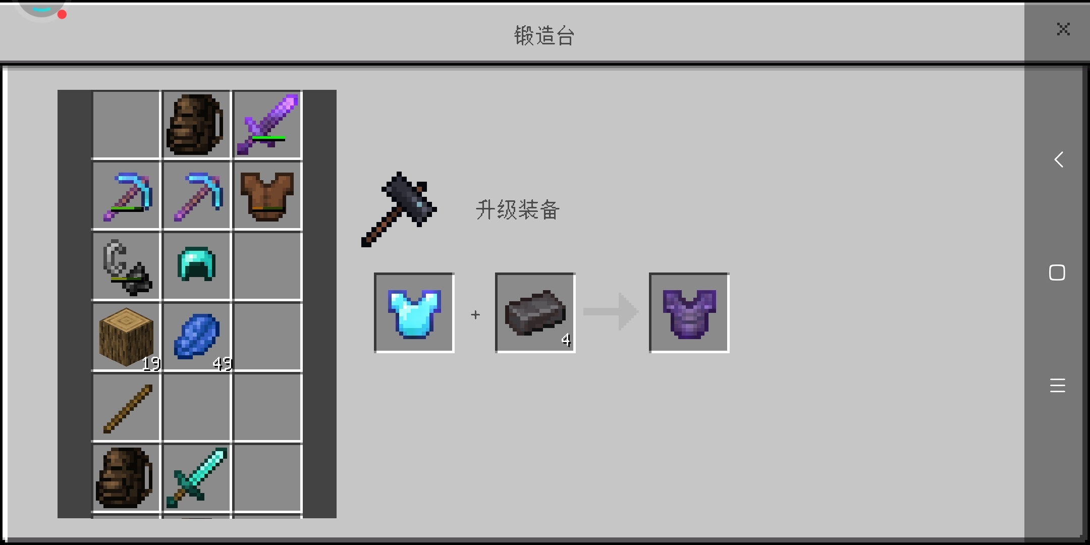 打造完第一套下界和合金套让我倾家荡产