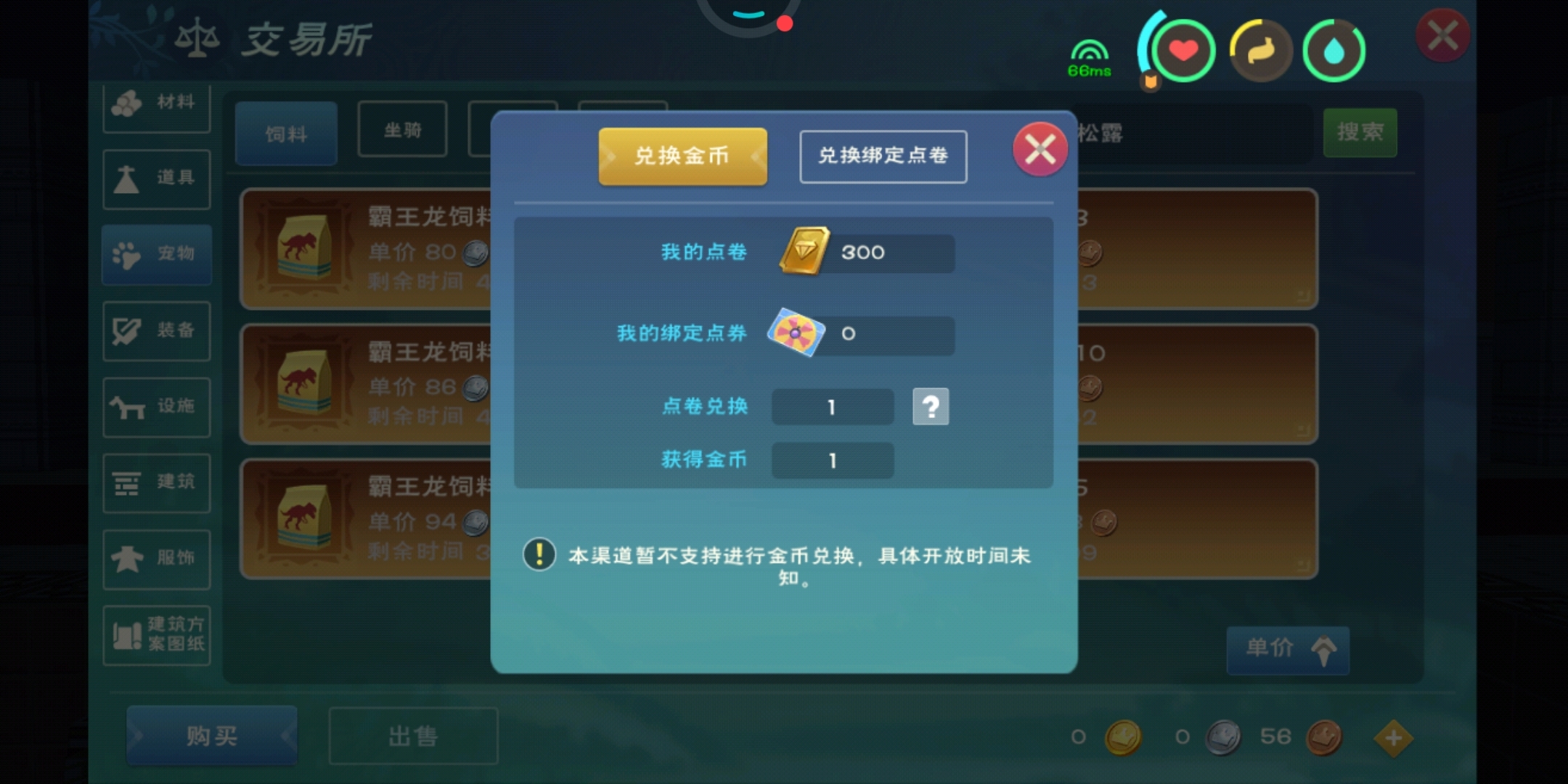 这是怎么回事