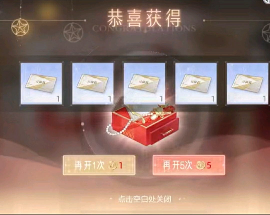#顶奢礼盒#