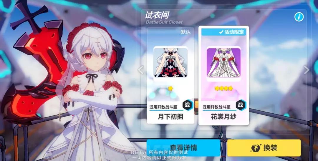 《崩坏3》周年爆料：登录送精准补给卡x5，火力补给再开！