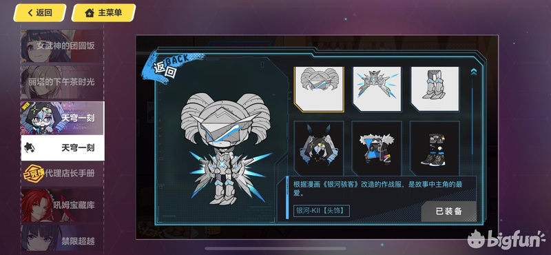 【有奖活动】欢迎来到Raven＇s 和布朗尼一起努力工作吧！