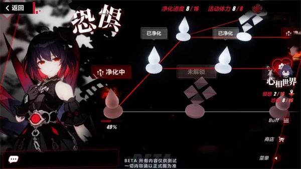 V3.5更新前瞻 |「花开彼岸」全服活动即将开启！