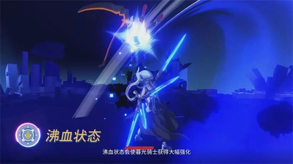 《崩坏3》角色视频攻略：「暮光骑士·月煌」
