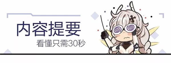 挑战之路第一区攻略！月光中心提示您：配队不规范，亲人两行泪