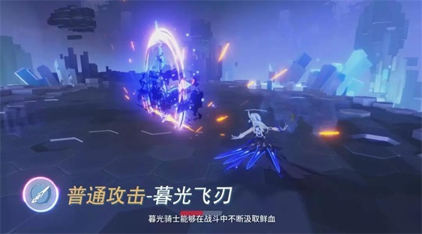 《崩坏3》角色视频攻略：「暮光骑士·月煌」