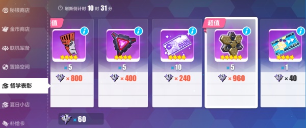  V3.4更新前瞻丨师徒系统优化升级啦